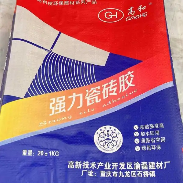 重庆璧山粘结砂浆 外墙内墙挤塑板保温板粘接 高和牌提供样品