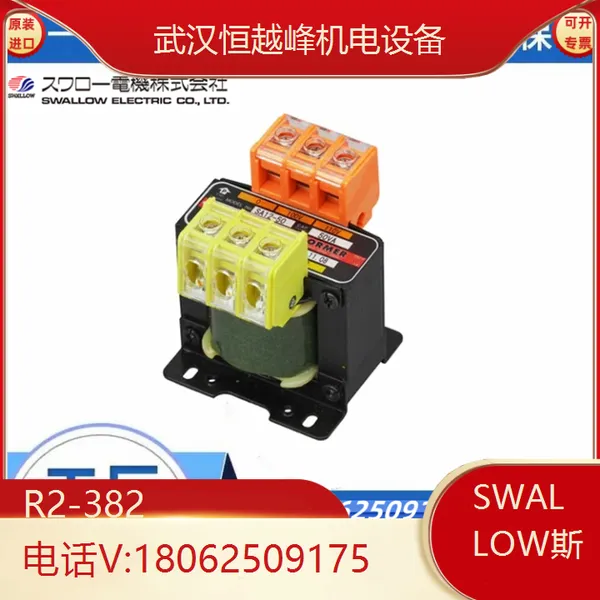 SWALLOW˹���Ʊ�ѹ��R2-382���൥��R2-2405 ���� 48.4