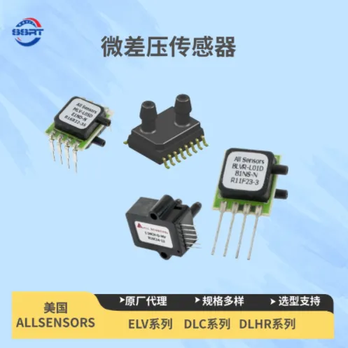 美国All Sensors压力传感器1INCH-D-MV(0-250pa)