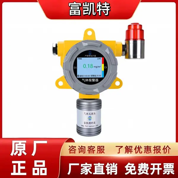 �����ؿƼ����廷��������ϩC2HCL4���屨����