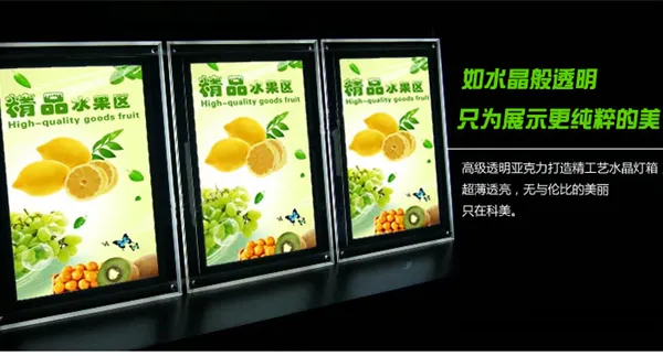 南京户外广告灯箱设计 欢迎咨询 南京惠美特广告器材供应