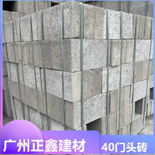 广 州实心水泥砖400×200×100 混凝土铺路砌块 市政道路庭院地砖