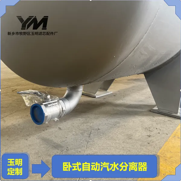 ������¯������ʽ��ˮ������ �����Կ���ˮ �����ռ������豸