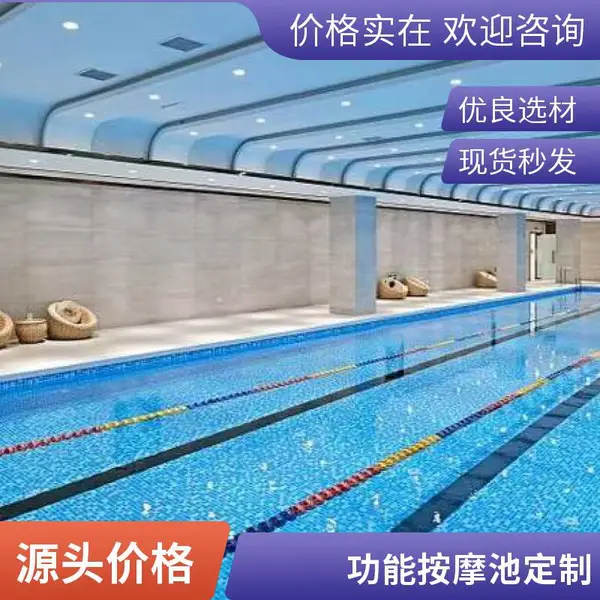 游泳馆建设一站式全套泳池设备 包含循环过滤消毒杀菌系统设计