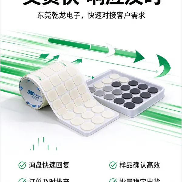 圆形硅胶防滑垫 自粘脚垫 耐高温磨砂硅胶垫片 防震耐磨 支持来图定制