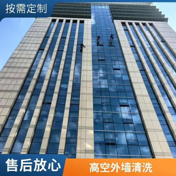 合川区酒店写字楼外墙翻新,承接重庆外墙清洗,免费实地勘察定制方案