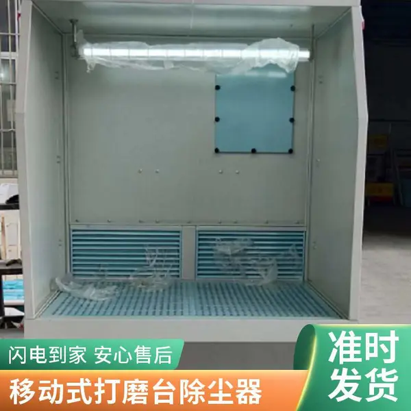 金属件打磨抛光专用除尘工作台侧吸底吸干式滤筒打磨除尘工作台