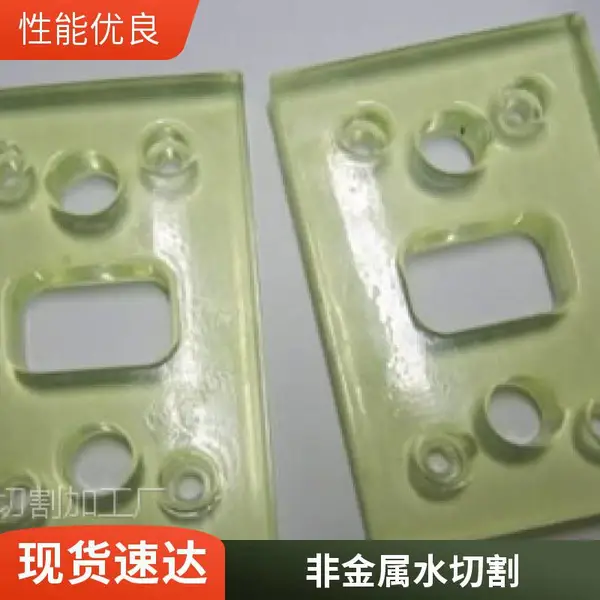 金属水切割加工 水刀切割PVC板木板海绵 异形件加工厂