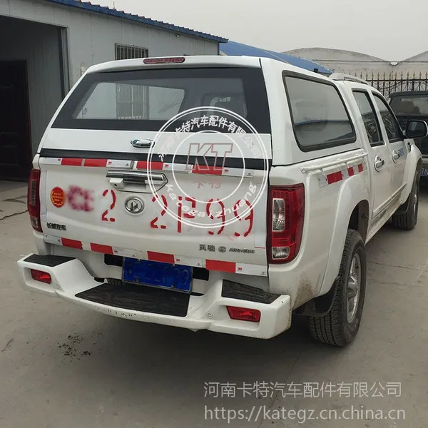 河南卡特长城风骏6皮卡车高盖平顶盖尾箱盖平盖货箱盖后车厢盖改装