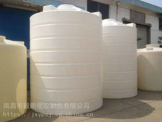 圆柱形聚乙烯PE15立方水箱水塔水柜水桶厂家直销南昌毅鹏塑胶15000升