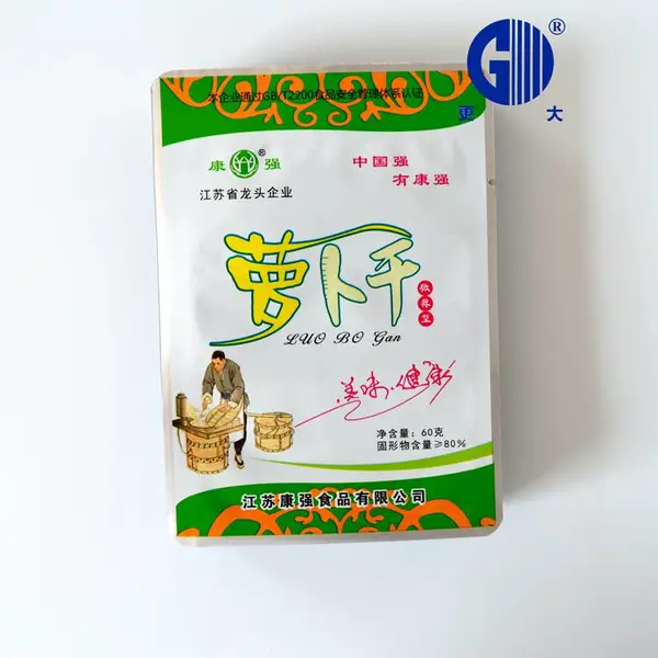 铝箔保鲜袋双尼龙加厚铝箔包装袋阻隔性强耐高温蒸煮袋