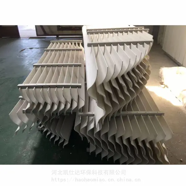 玻璃钢卡条CS型除雾器弧板除尘器PP平板式屋脊式管式管束式除雾器
