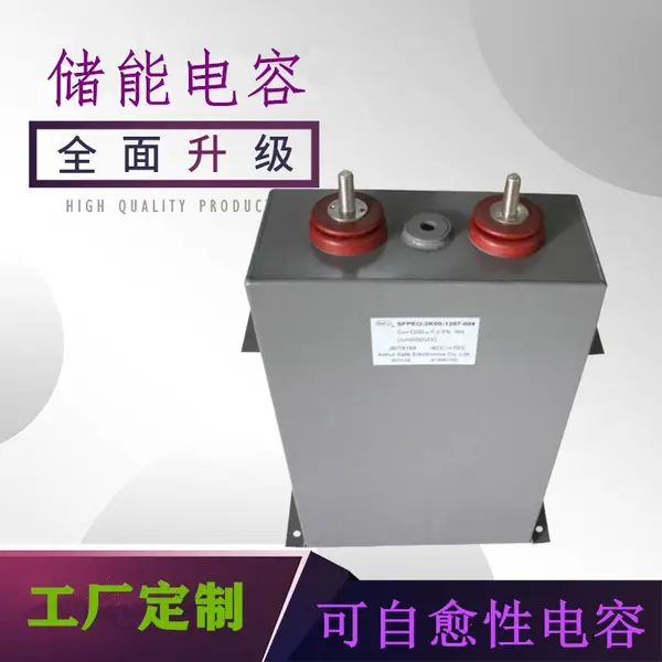 ��Ӧ���� 1500uF ���崢�ܽ�������Ĥ������1500VDC