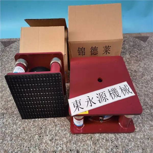 吸塑冲床垫脚 彩盒切割机防振垫选JEDLA