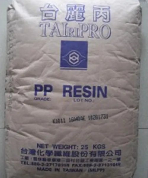 台湾台化PP K7005 塑胶原料PP聚丙烯