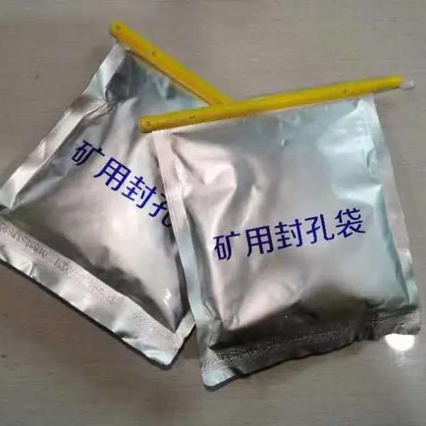 供应陕西渭南聚氨酯封孔袋 马丽散封孔袋