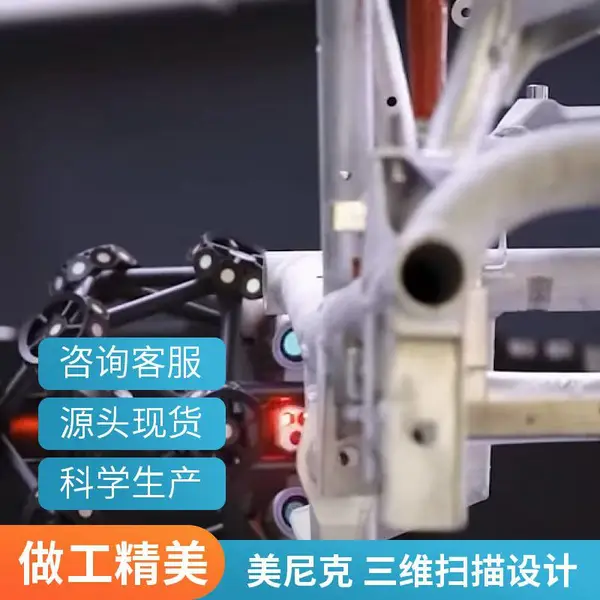 三维抄数浙江扫描样品测绘 手持式智能光学3D扫描仪