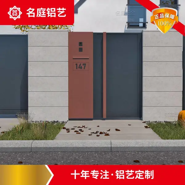 庭院门现代风格别墅花园铝合金格栅新样式极简风格院墙围栏