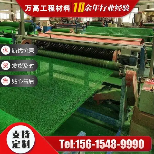 三维植被网 河道固土塑料三维网 植草护坡用HDPE绿色加筋型