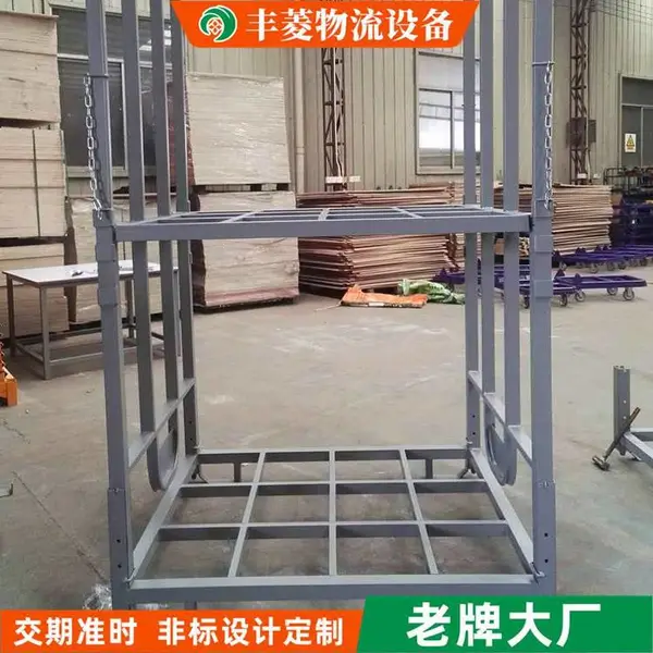 东莞丰菱 Q235折叠式堆垛架 托盘货架布料架 巧固架 仓库货架 中型仓储货架