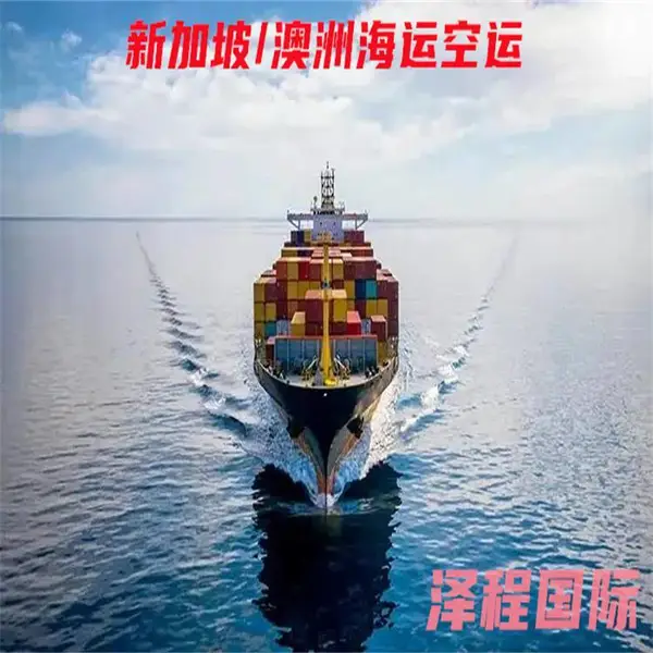从青岛港到悉尼集装箱海运 家具出口澳洲流程 厨具集运墨尔本