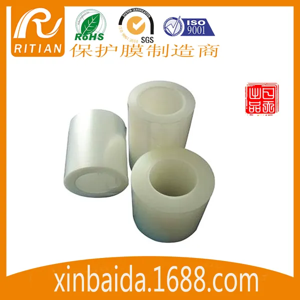 0.05mm,0.03mm厚度PE透明静电保护膜 自粘膜
