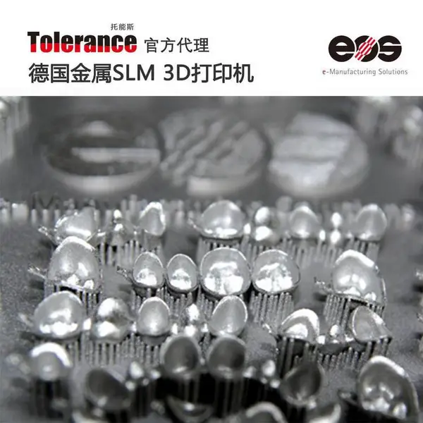 金属3D打印服务,TC4,Cu,Al合金,打印,材料改性研发增材制造