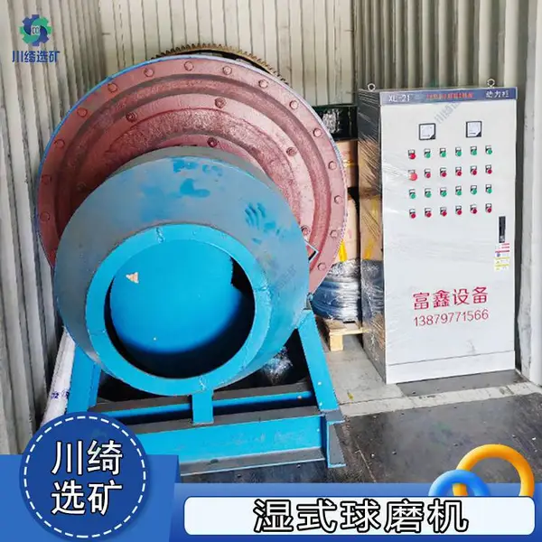 云英石球磨机 棒磨制砂机 石英砂方解石选矿生产设备 湿式研磨机