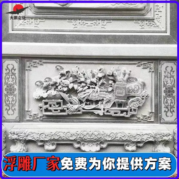 ����ǽ����ʩ�� ����ʯ�� ����� �����Ļ����� �ڻ����� װ�����۴���