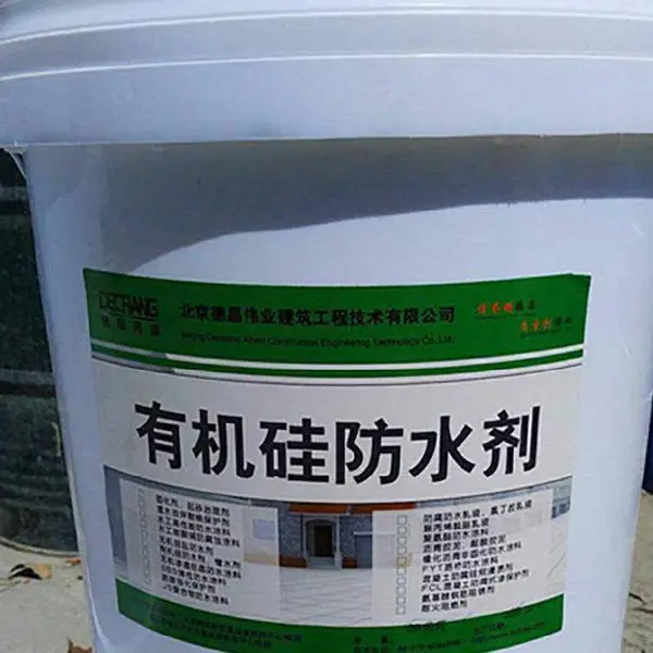 德昌伟业有机硅粉末 浓缩型有机硅粉 荷叶防潮防水效果