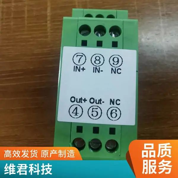 维君科技RS422 / RS485 Shield 扩展板开源硬件