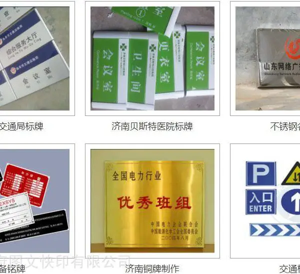 吸塑灯箱、电子灯箱、拉布灯箱、卡布灯箱、软膜灯箱