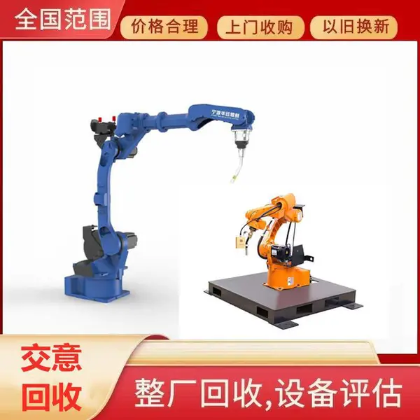 三水回收二手OTC关节型机器人FD-V80 多功能6轴工业机器人回收