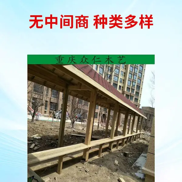 酉阳景区实木指示牌 防腐木宣传长廊 樟子松文化长廊设计安装 众仁木艺