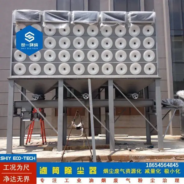滤筒除尘器厂家直销 斜插式工业脉冲滤筒除尘器 大风量防爆不锈钢除尘设备 支持定制