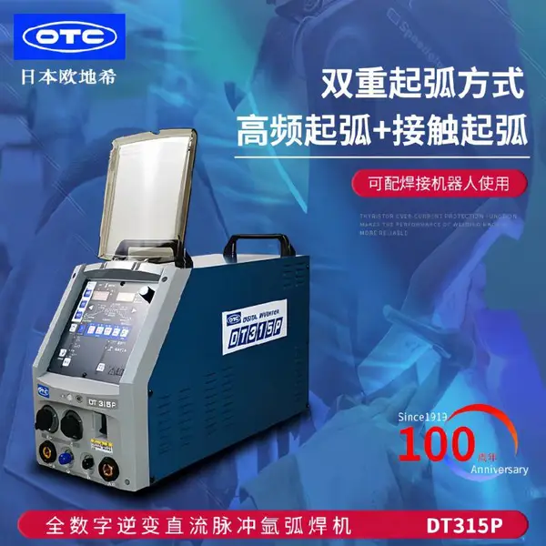 OTC欧地希DT315P直流脉冲氩弧焊机 全数字IGBT软开关逆变TIG焊接机