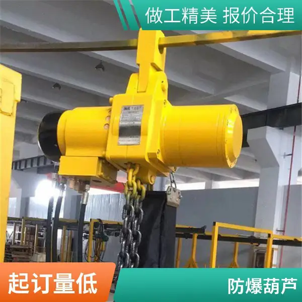 HQ5-24 重型气动葫芦五吨大载荷 矿山综采配件转运耐磨起重备件现货充足