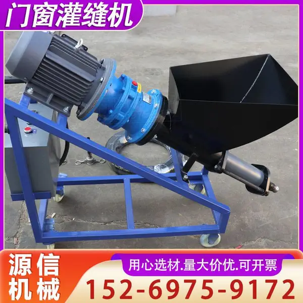 小型电动砂浆灌浆机 门窗裂缝填缝注浆机 墙体缝隙堵漏砂浆泵