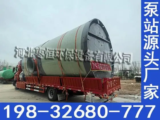 枣强玻璃钢基地 一体化预制泵站 缠绕筒体十年质保 大型工程案例