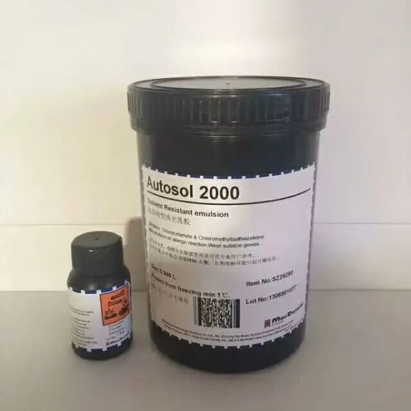 供应英国进口柯图泰感光胶油性感光胶2000