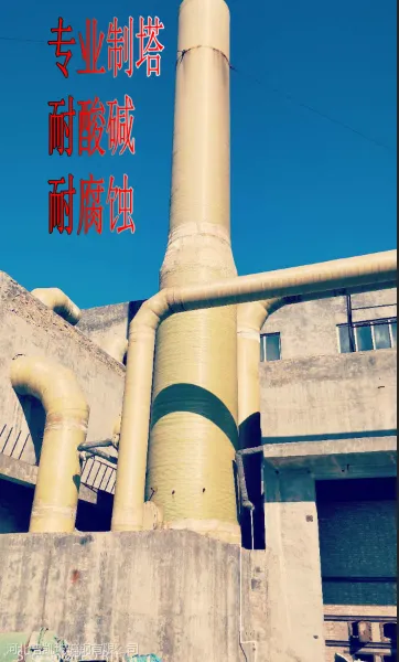 加工生产销售锅炉脱硫除尘器 玻璃钢脱硫除尘器 脱硫除尘器设备