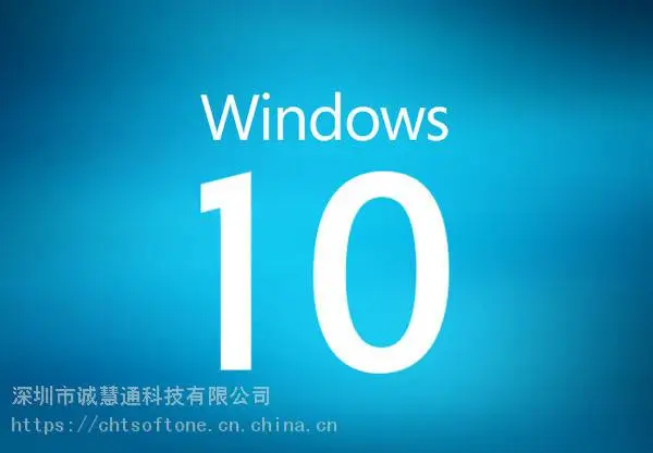 微软正版代理商河南windows10软件价格