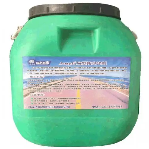 环氧沥青防水涂料