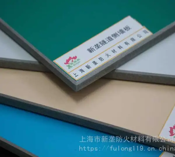 隧道防火装饰板 无机预涂板 墙面板 隧道侧墙装饰板 新垄品质 值得信赖