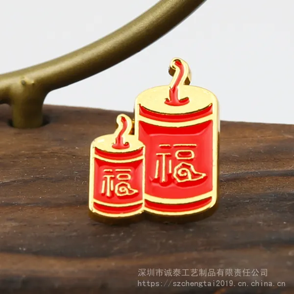 福字蜡烛徽章,异形烤漆胸章,创意胸章定制厂