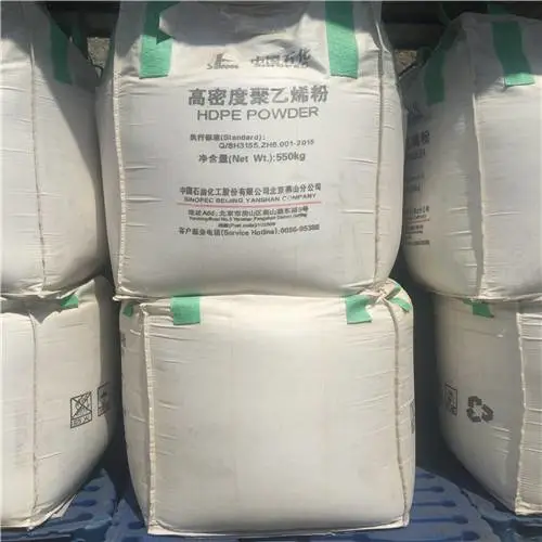 聚丙烯/聚乙烯树脂中天合创35B