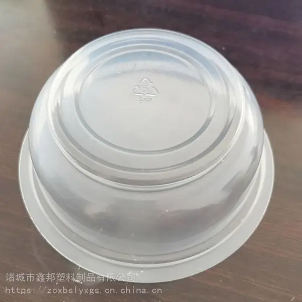 厂家定制 一次性塑料碗 酱料碗 调料碗 冰淇淋碗