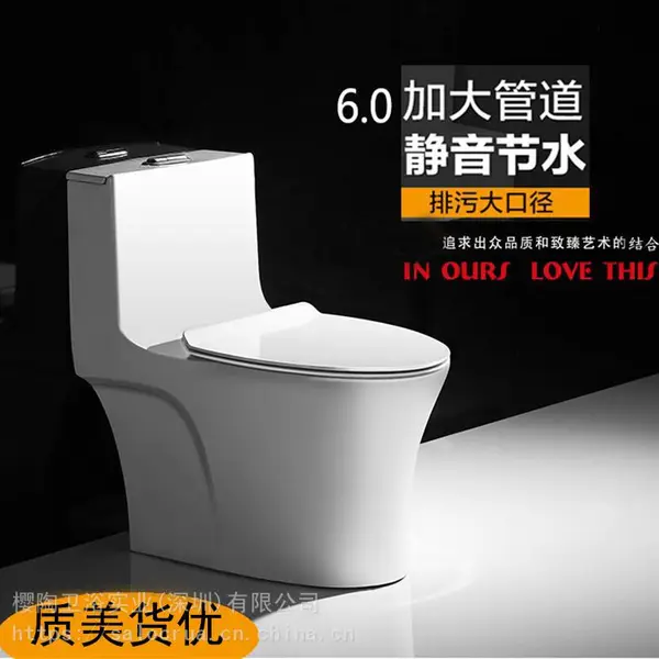 厂家直销大管道座便器 漩涡虹吸马桶新款马桶系列8831