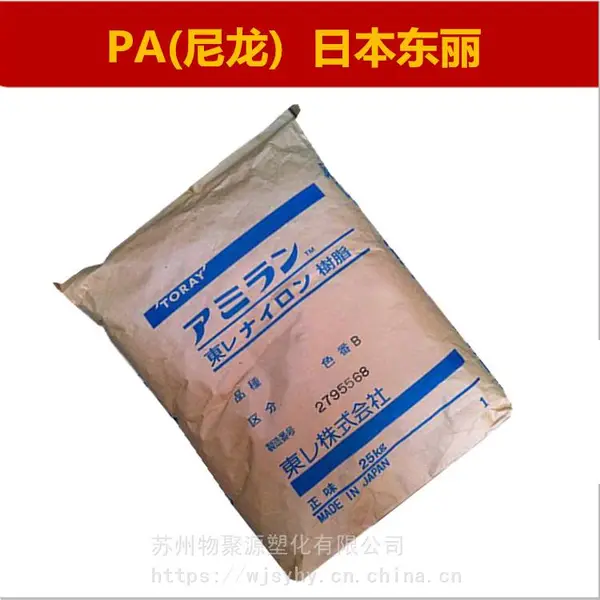 PA66日本东丽CM3006G-30热稳定尼龙注塑级30%增强GF