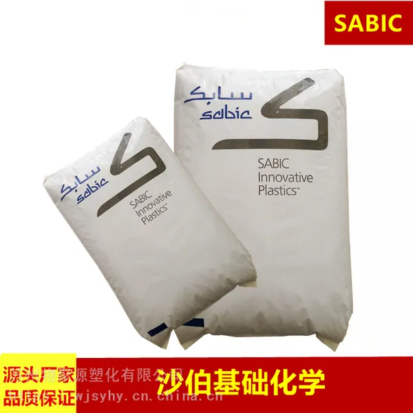 PCɳ������LF1520������ǿ20%���PTFE��ǿ15%��ȼV0�������